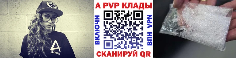 купить наркотики цена  Зеленогорск  Alfa_PVP крисы CK 
