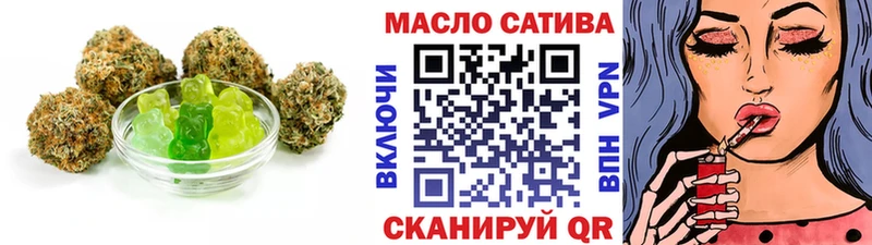 Cannafood конопля  mega рабочий сайт  Зеленогорск 