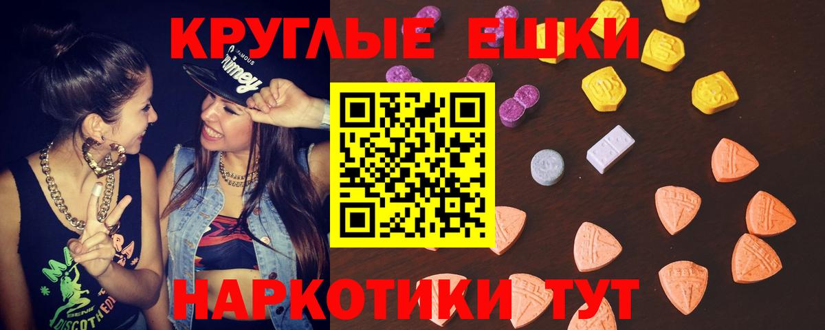 ЭКСТАЗИ  Ecstasy бентли  Экстази louis Vuitton  Вход с VPN  Зеленогорск 