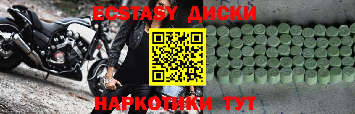 ГАШИШ  ГАШ  Канабис  COCAIN  Зеленогорск  Меф МЯУ МЯУ   Вход с VPN  APVP СОЛЬ кристаллы 