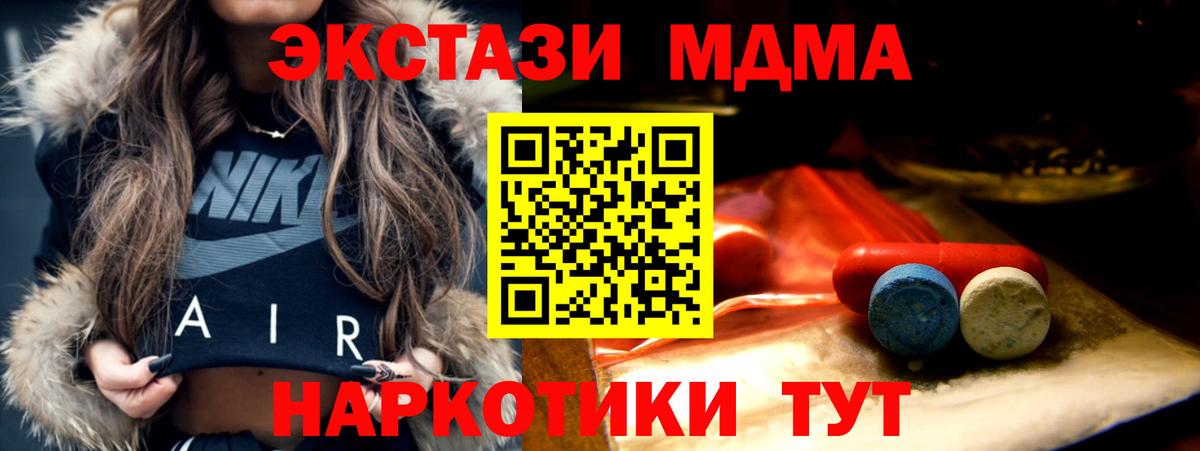 Экстази диски Зеленогорск