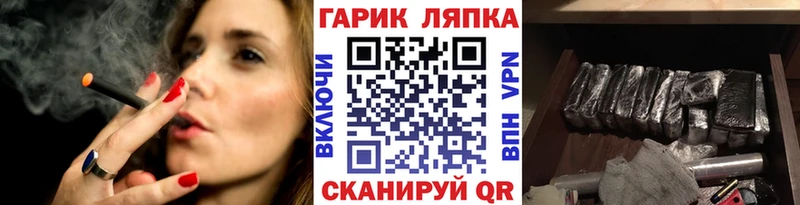 ГАШИШ Ice-O-Lator  ОМГ ОМГ ССЫЛКА  Зеленогорск  купить наркотики сайты 