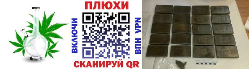 Гашиш VHQ Зеленогорск