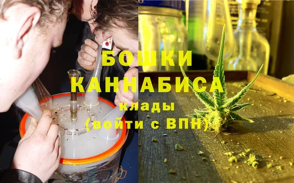 бутират Абинск