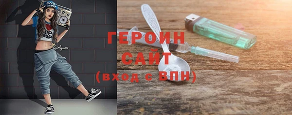 бутират Абинск