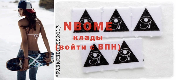 ПСИЛОЦИБИНОВЫЕ ГРИБЫ Абдулино