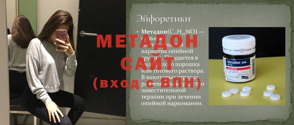 ПСИЛОЦИБИНОВЫЕ ГРИБЫ Абдулино