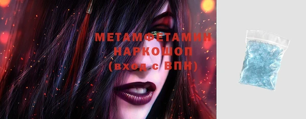молекула духа Абаза