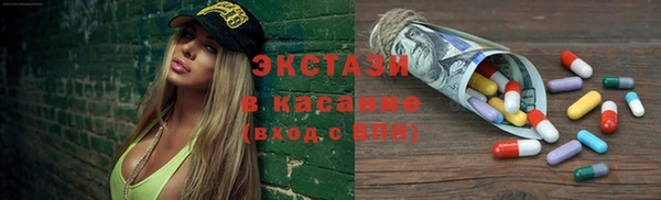 бутират Абинск