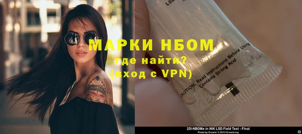 молекула духа Абаза