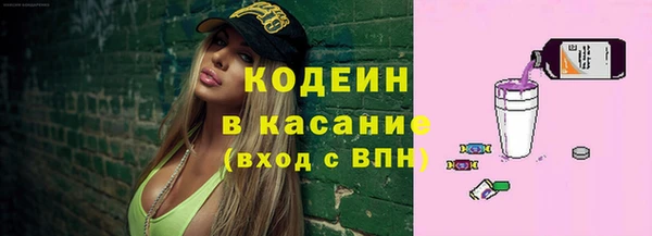 ПСИЛОЦИБИНОВЫЕ ГРИБЫ Абдулино