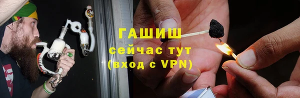 ПСИЛОЦИБИНОВЫЕ ГРИБЫ Абдулино