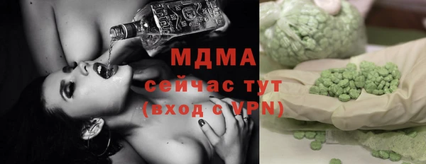молекула духа Абаза