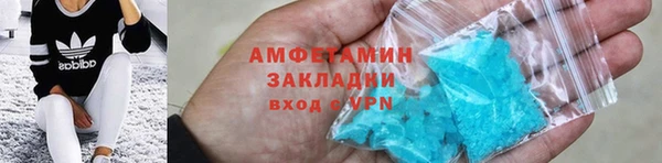бутират Абинск