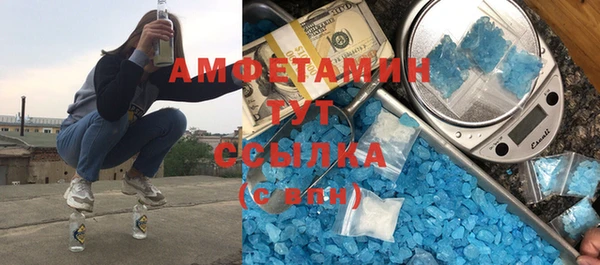молекула духа Абаза