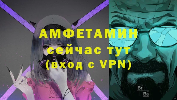 бутират Абинск