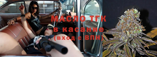 молекула духа Абаза