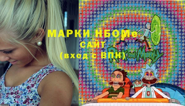 бутират Абинск