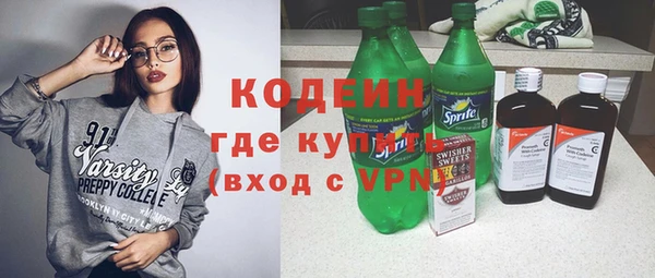 ПСИЛОЦИБИНОВЫЕ ГРИБЫ Абдулино