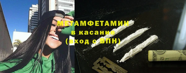 бутират Абинск