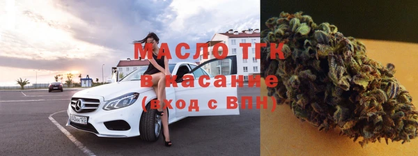 бутират Абинск