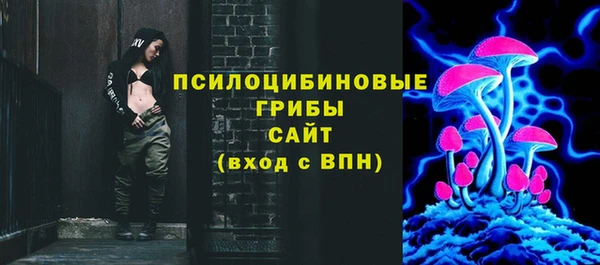 молекула духа Абаза