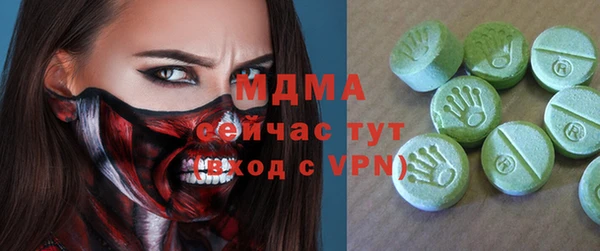 ПСИЛОЦИБИНОВЫЕ ГРИБЫ Абдулино