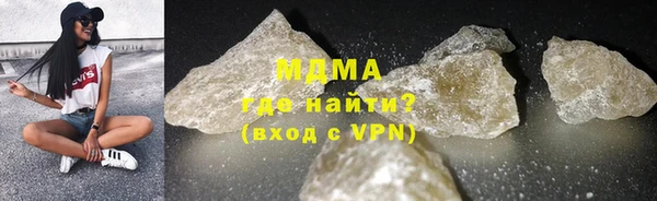 молекула духа Абаза