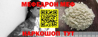 стафф Гатчина