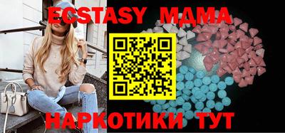 стафф Гатчина