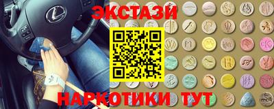 мефедрон VHQ Гай