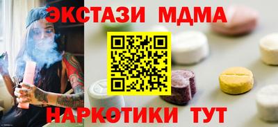 мефедрон VHQ Гай