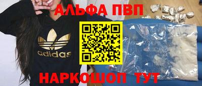 мефедрон VHQ Гай