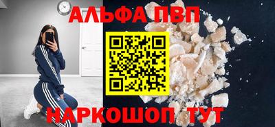 мефедрон VHQ Гай