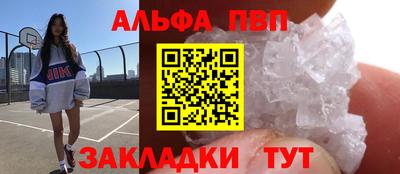 мефедрон VHQ Гай