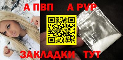 мефедрон VHQ Гай