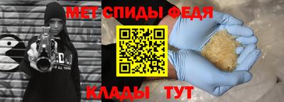 стафф Гатчина
