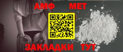 стафф Гатчина