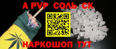 стафф Гатчина