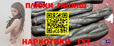 мефедрон VHQ Гай