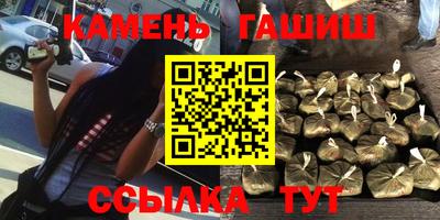 стафф Гатчина