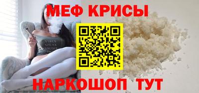 мефедрон VHQ Гай