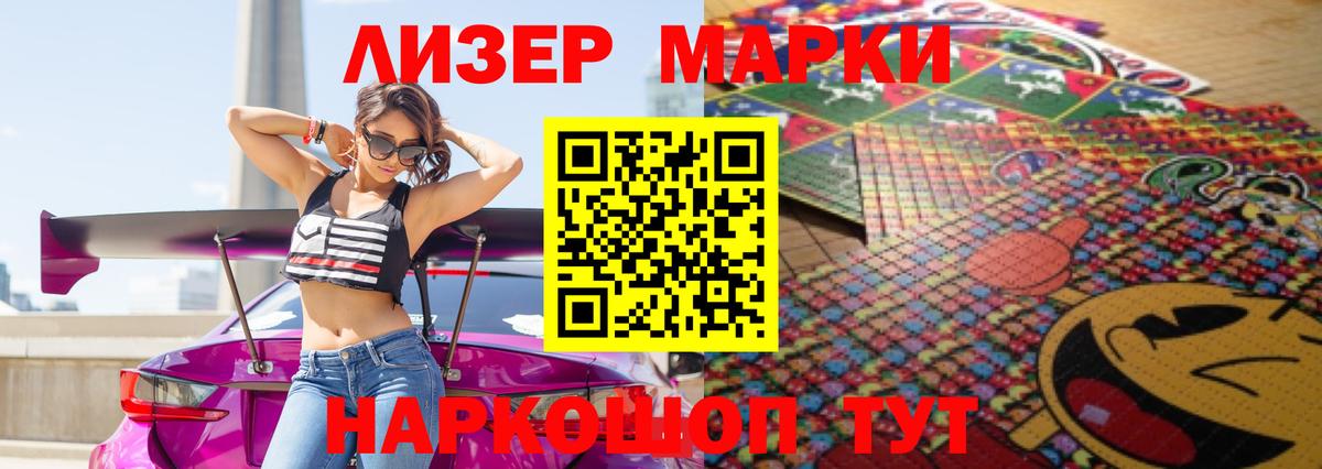блэк спрут онион  LSD-25 экстази кислота  Зеленогорск  Вход с VPN  LSD-25 экстази ecstasy 