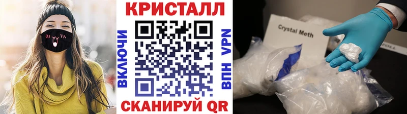 кракен маркетплейс  где купить наркотик  Зеленогорск  Метамфетамин кристалл 