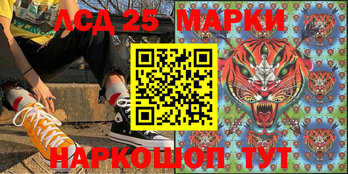 Марки NBOMe 1500мкг  Вход с VPN  Зеленогорск 