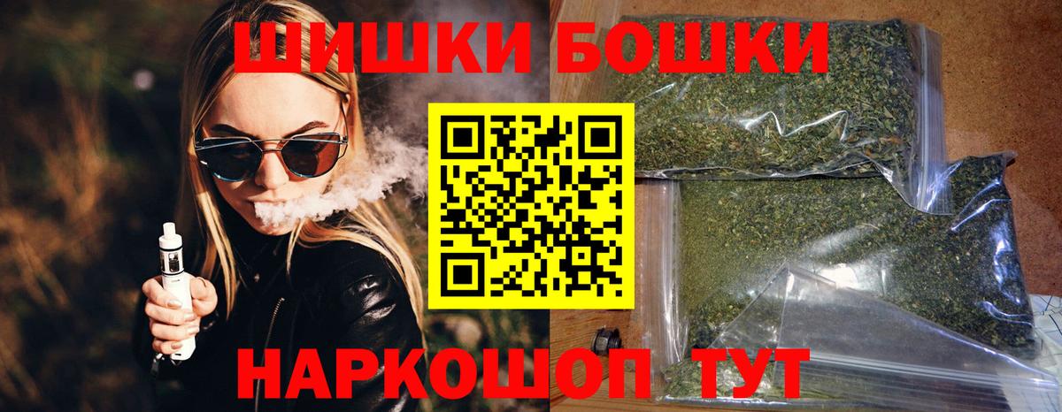 МАРИХУАНА LSD WEED Зеленогорск